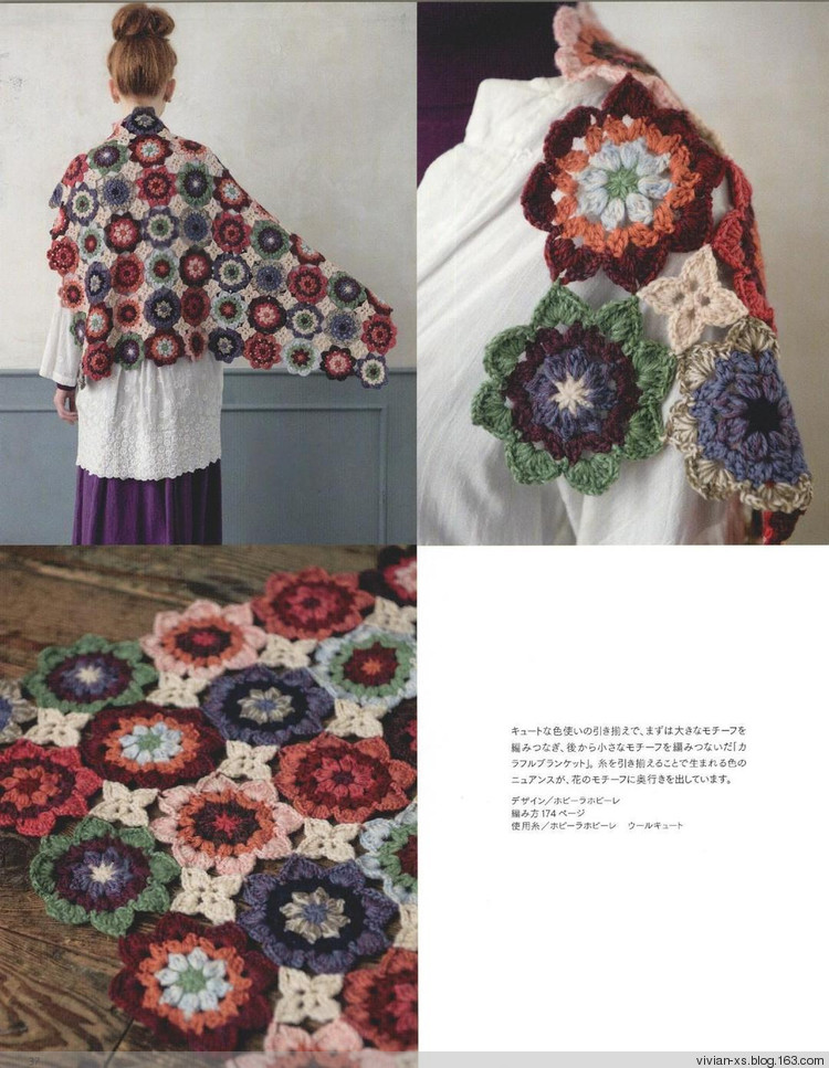 【轉(zhuǎn)載】毛糸だまKeito Dama 2015年冬 - 荷塘秀色 - 茶之韻