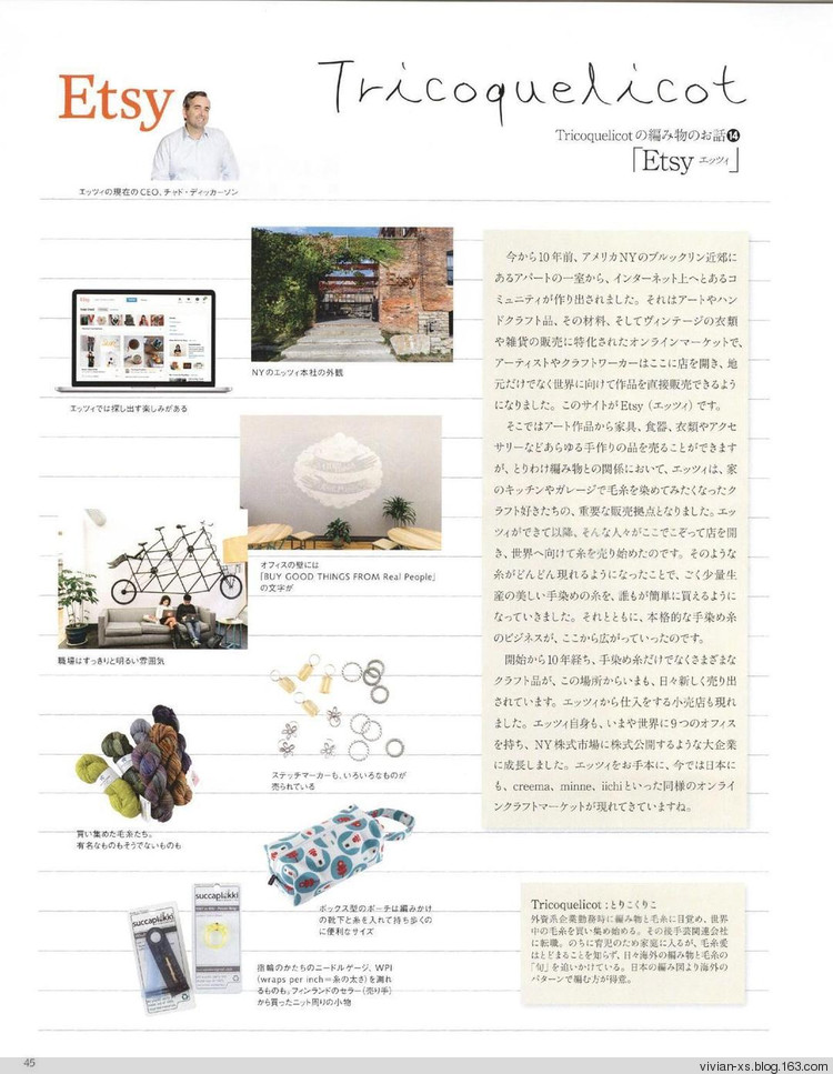 【轉(zhuǎn)載】毛糸だまKeito Dama 2015年冬 - 荷塘秀色 - 茶之韻