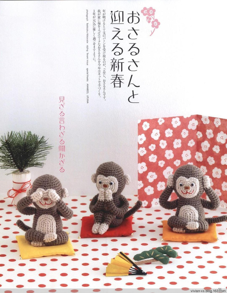 【轉(zhuǎn)載】毛糸だまKeito Dama 2015年冬 - 荷塘秀色 - 茶之韻
