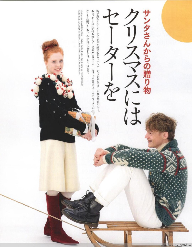 【轉(zhuǎn)載】毛糸だまKeito Dama 2015年冬 - 荷塘秀色 - 茶之韻