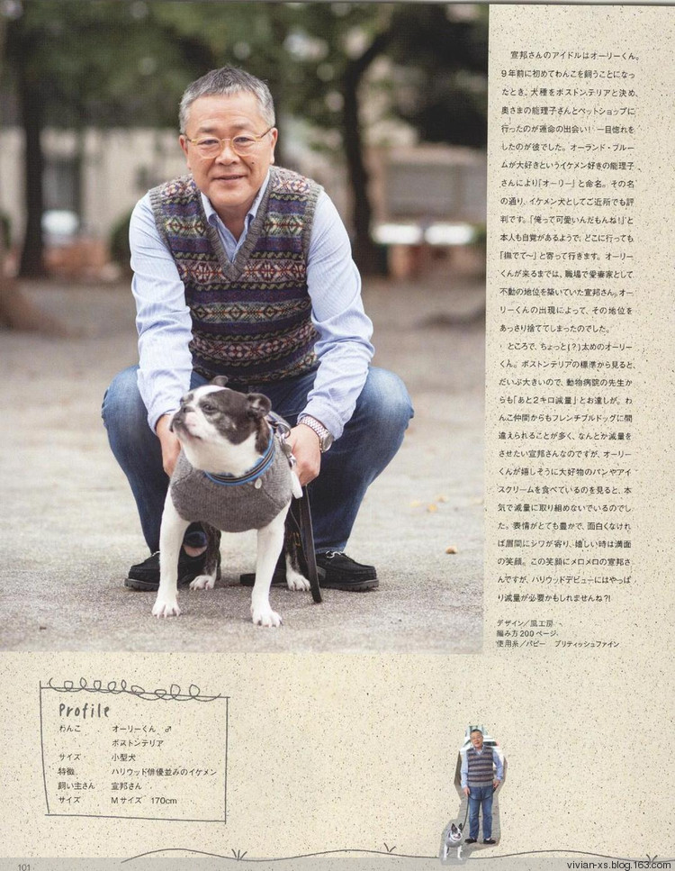 【轉(zhuǎn)載】毛糸だまKeito Dama 2015年冬 - 荷塘秀色 - 茶之韻