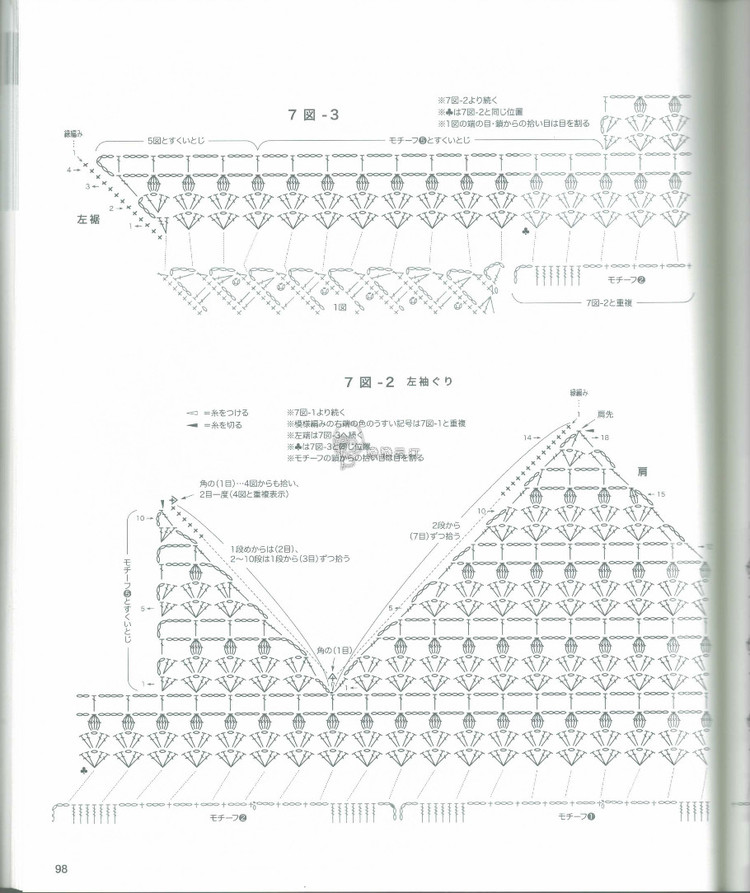 春夏のかぎ針あみVol.17  2015 - 壹一 - 壹一的博客