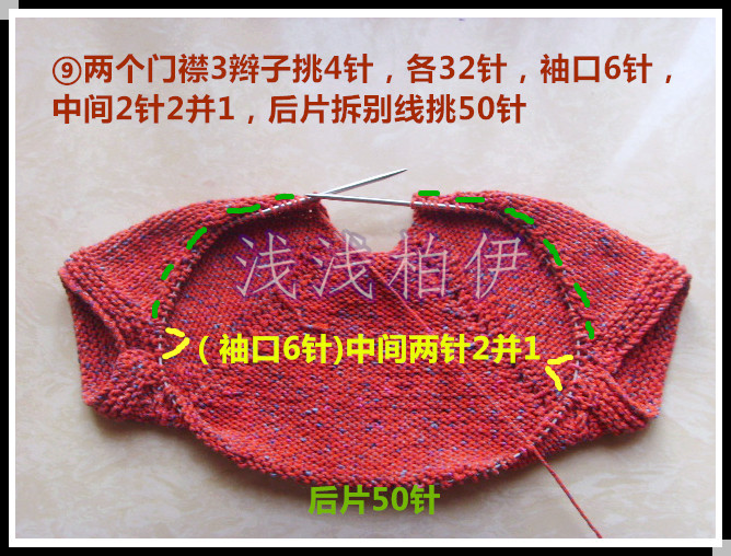 女童外搭：蝶舞。翩翩（1516、17、18） - 淺淺柏伊 - 淺淺柏伊