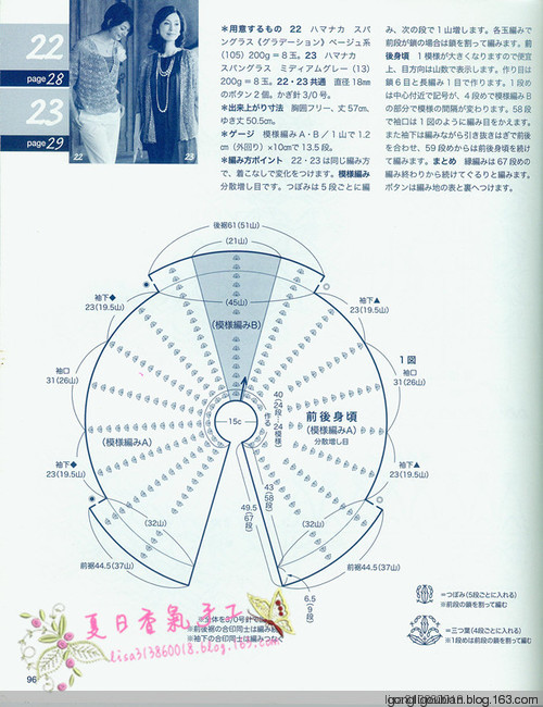 2014-8優(yōu)雅亮片衣 - 時(shí)尚的老太 - 時(shí)尚的老太
