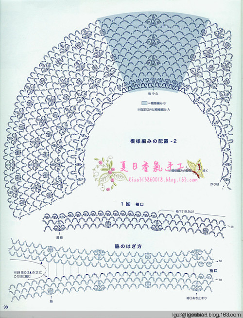 2014-8優(yōu)雅亮片衣 - 時(shí)尚的老太 - 時(shí)尚的老太