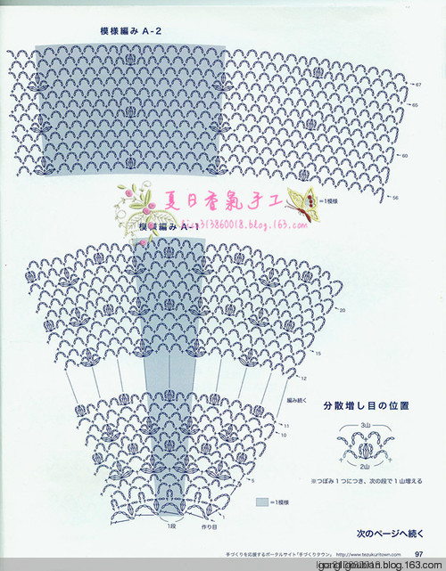 2014-8優(yōu)雅亮片衣 - 時(shí)尚的老太 - 時(shí)尚的老太