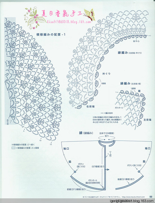 2014-8優(yōu)雅亮片衣 - 時(shí)尚的老太 - 時(shí)尚的老太
