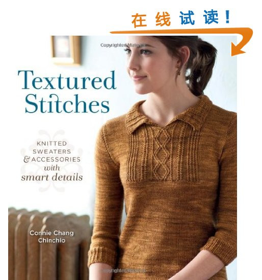 Olivia Shawl（棒針練習(xí)） - 水心云影 - 水心云影的博客