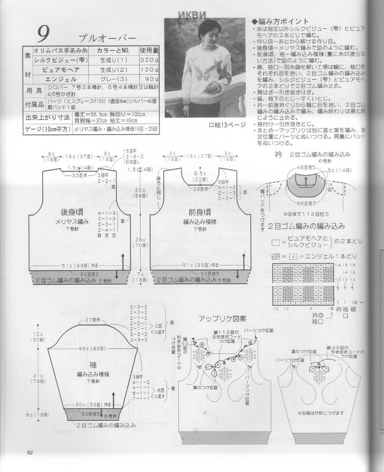 レディブティックシリーズno. 1068  - 荷塘秀色 - 茶之韻