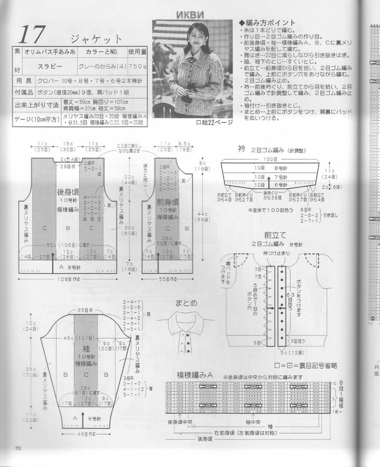 レディブティックシリーズno. 1068  - 荷塘秀色 - 茶之韻