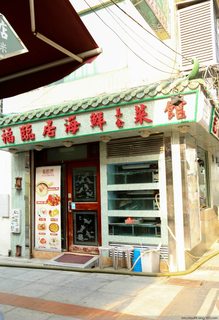 澳門美食街--官也街 - 周太靚湯 - 周太靚湯