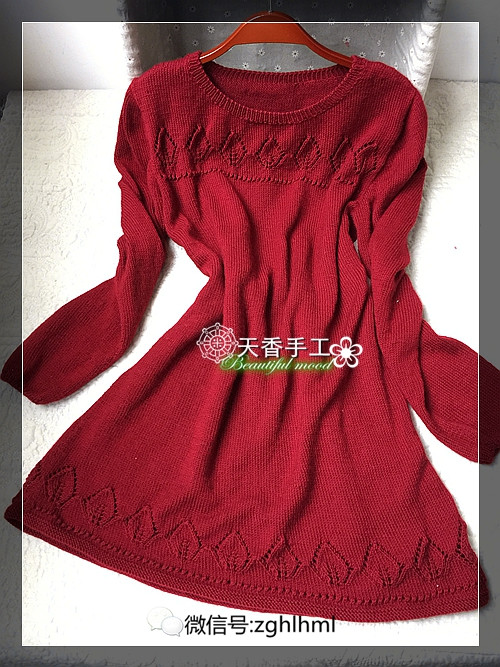 酒妃~~~長款打底衫---01 - 碧海---纏夢 - 天香手編工作室