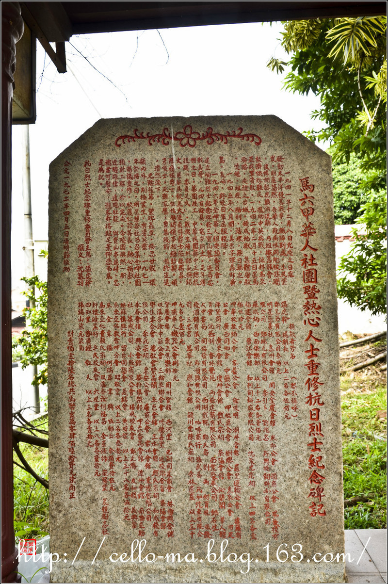 1415跨年馬來西亞5日游（2）-馬六甲 - cello-ma - cello-ma的博客