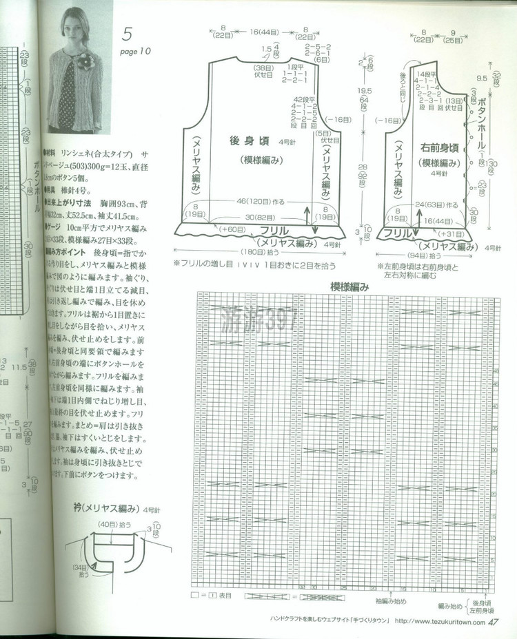 麥子——小麥色絲麻中袖開衫 - 七月.荷風(fēng) - 水殿風(fēng)來