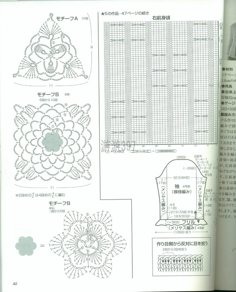 麥子——小麥色絲麻中袖開衫 - 七月.荷風(fēng) - 水殿風(fēng)來