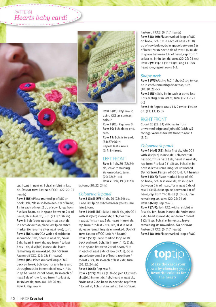 Inside Crochet №16 April 2011 - 輕描淡寫 - 輕描淡寫