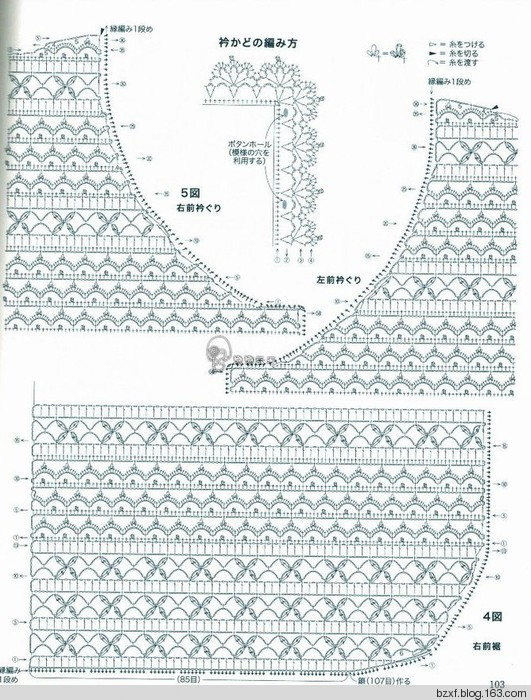 志田小開衫 - 編織幸福 - 編織幸福的博客