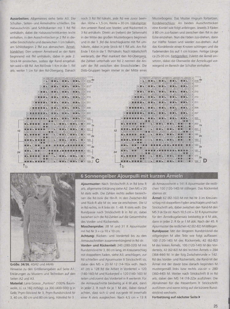Verena Special V163 2015 - 輕描淡寫 - 輕描淡寫