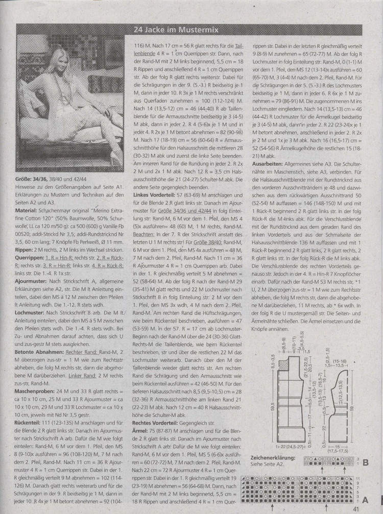 Verena Special V163 2015 - 輕描淡寫 - 輕描淡寫
