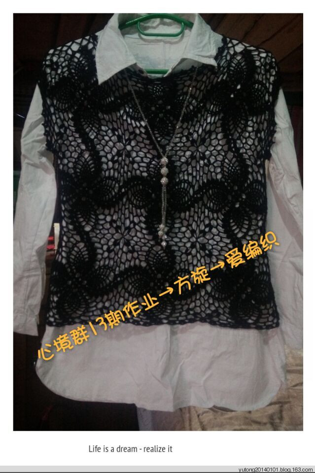 心境作業(yè)群作業(yè)完成情況----不斷添加中 - 雨彤 - 蓮心不染