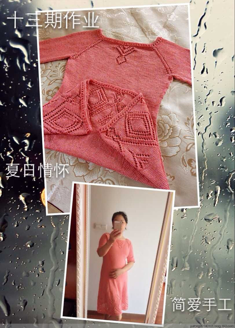 心境作業(yè)群作業(yè)完成情況----不斷添加中 - 雨彤 - 蓮心不染