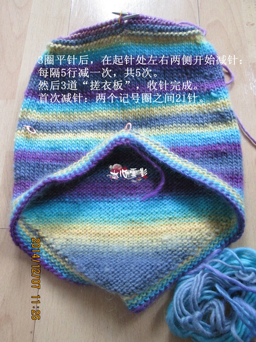 簡約實用的小圍脖 - 水心云影 - 水心云影的博客