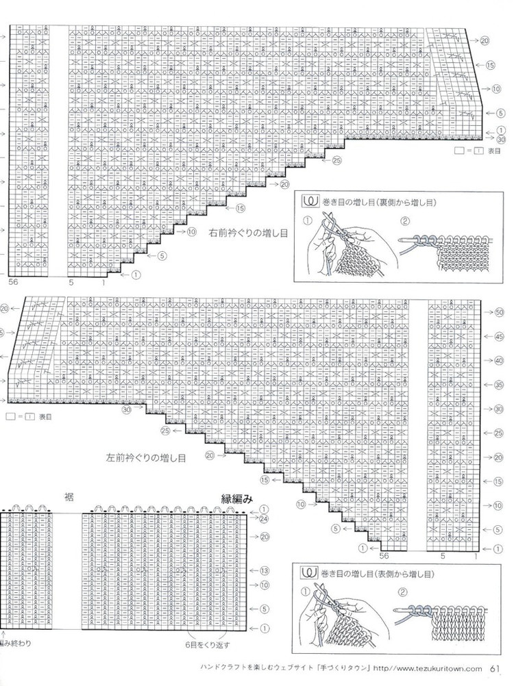 【轉(zhuǎn)載】Lets Knit Series NV80112  - 荷塘秀色 - 茶之韻