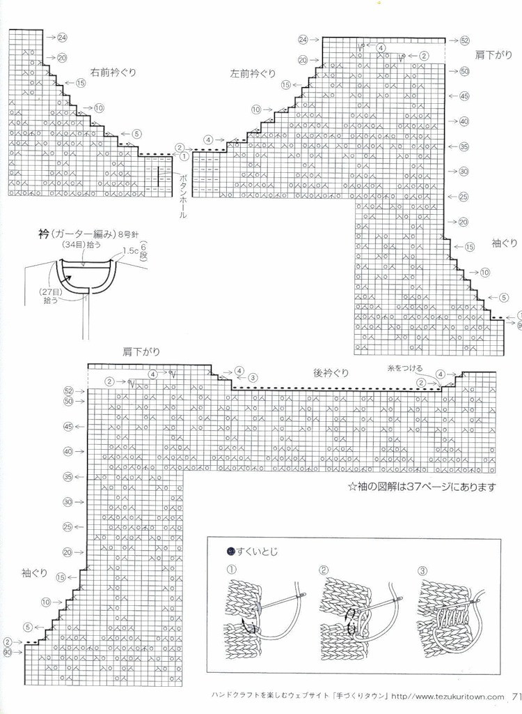 【轉(zhuǎn)載】Lets Knit Series NV80112  - 荷塘秀色 - 茶之韻