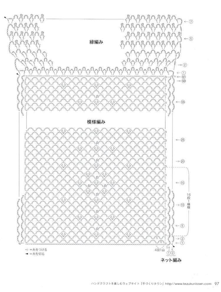 【轉(zhuǎn)載】Lets Knit Series NV80112  - 荷塘秀色 - 茶之韻