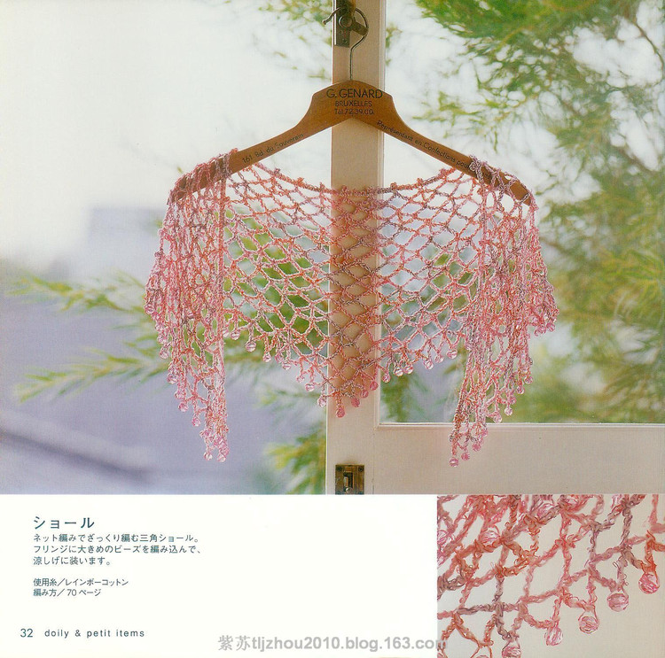 Ondori---餐巾系列（1） - 紫蘇 - 紫蘇的博客
