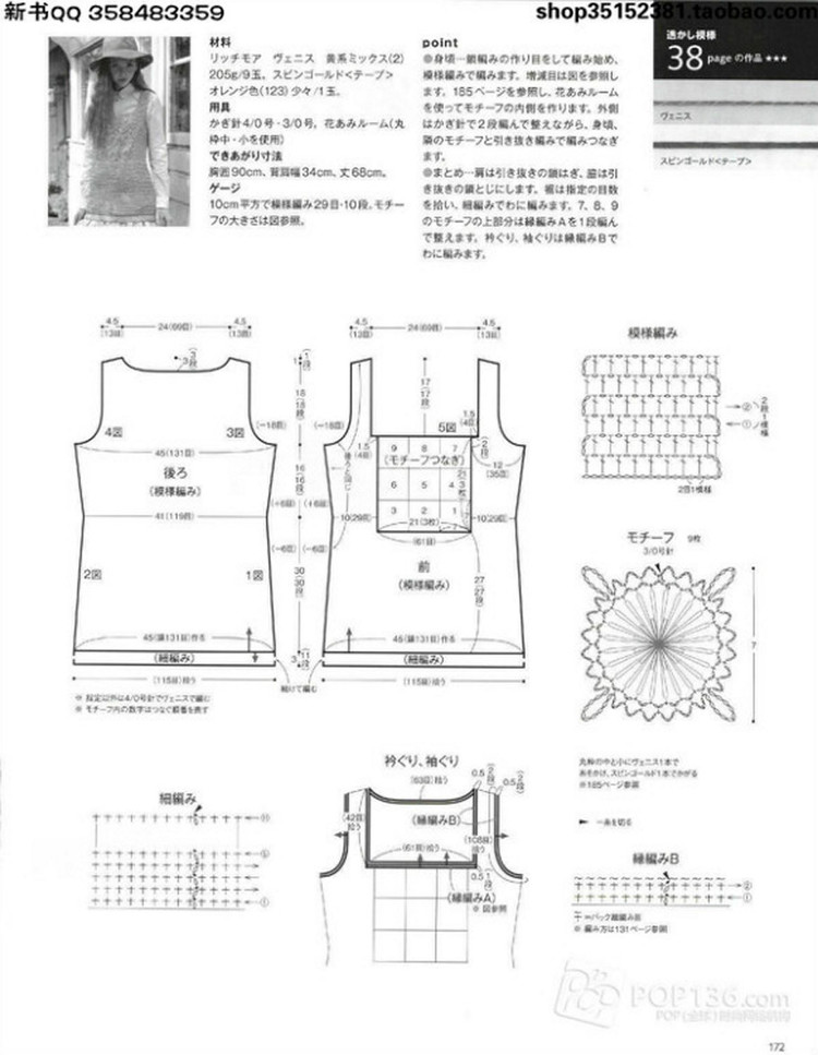 Keito Dama №166 2015 - 輕描淡寫(xiě) - 輕描淡寫(xiě)
