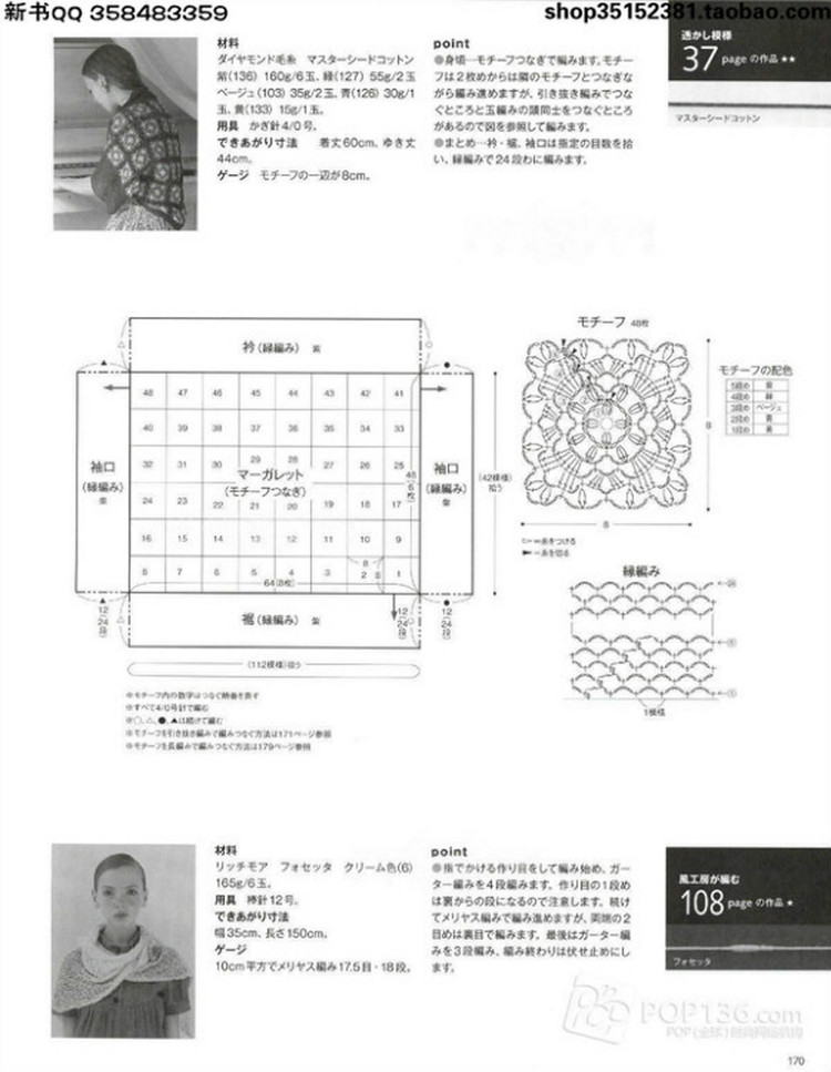 Keito Dama №166 2015 - 輕描淡寫(xiě) - 輕描淡寫(xiě)