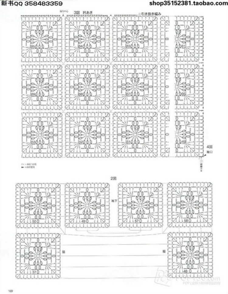 Keito Dama №166 2015 - 輕描淡寫(xiě) - 輕描淡寫(xiě)