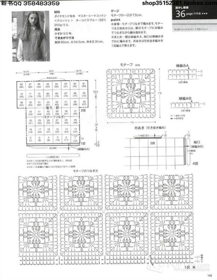 Keito Dama №166 2015 - 輕描淡寫(xiě) - 輕描淡寫(xiě)