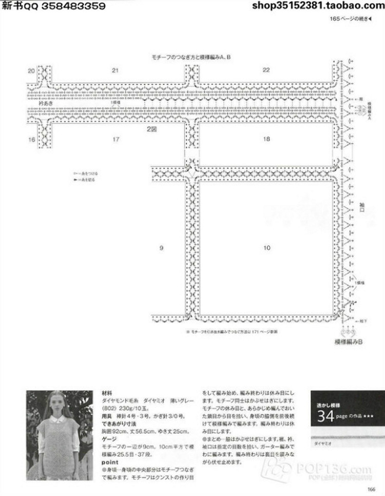 Keito Dama №166 2015 - 輕描淡寫(xiě) - 輕描淡寫(xiě)