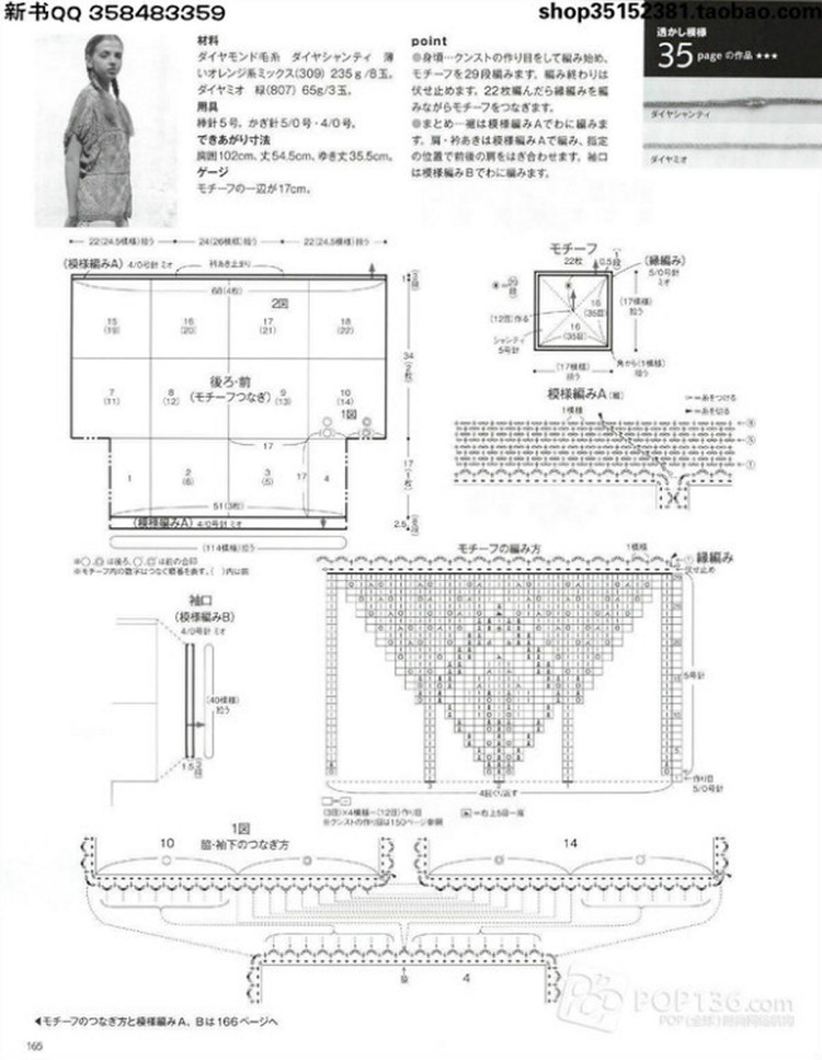 Keito Dama №166 2015 - 輕描淡寫(xiě) - 輕描淡寫(xiě)