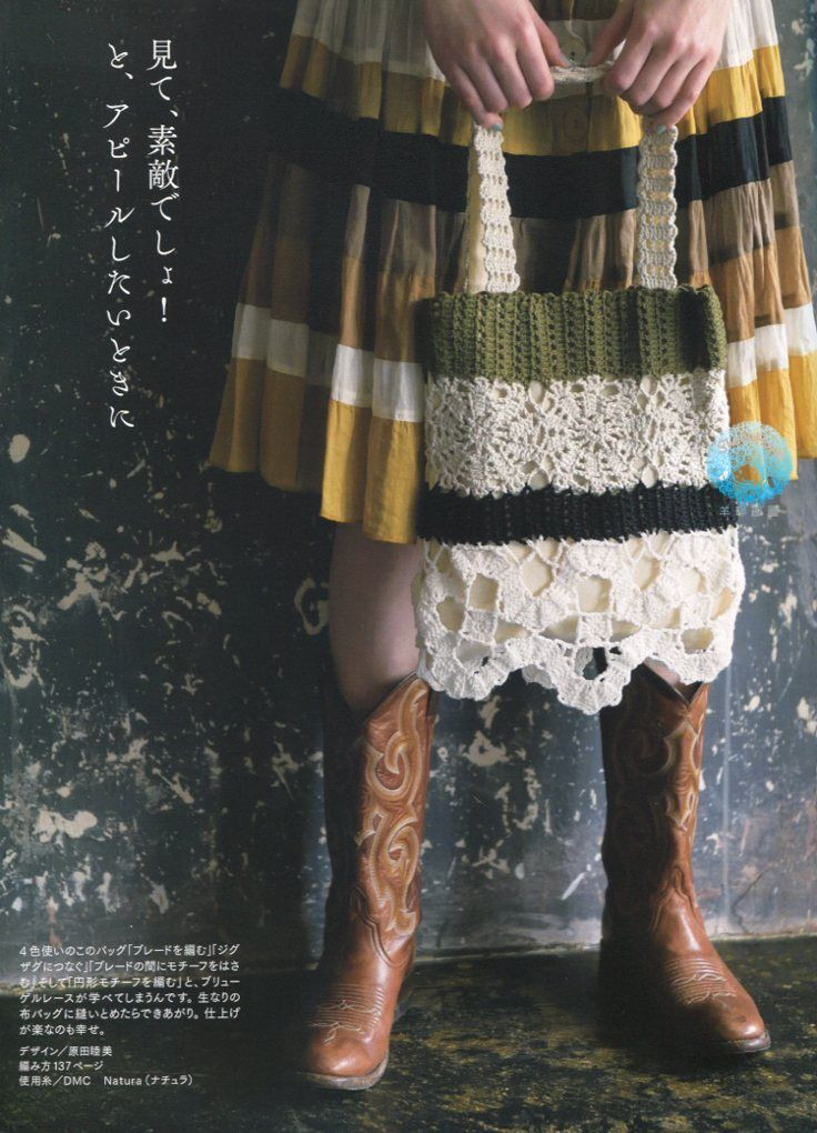 Keito Dama №166 2015 - 輕描淡寫(xiě) - 輕描淡寫(xiě)