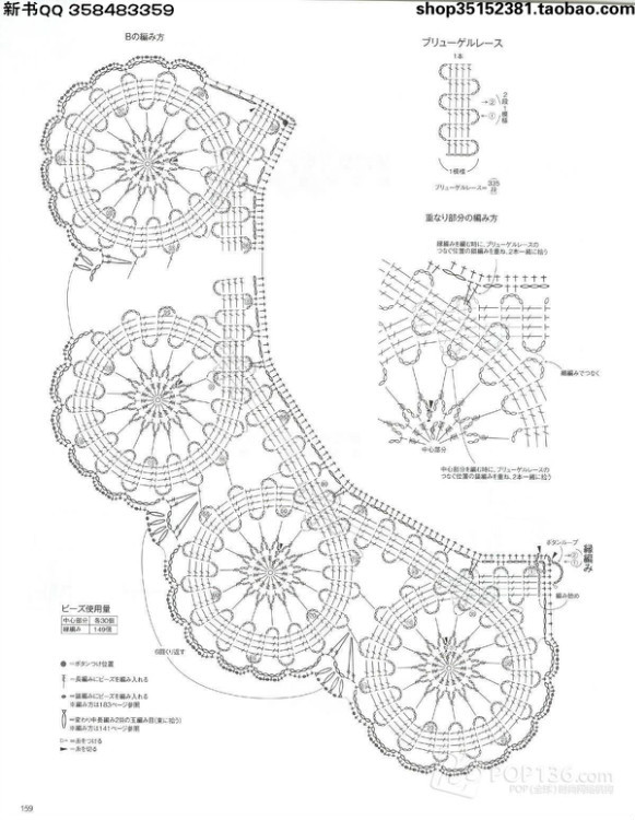 Keito Dama №166 2015 - 輕描淡寫(xiě) - 輕描淡寫(xiě)