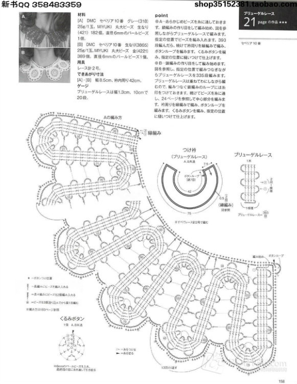 Keito Dama №166 2015 - 輕描淡寫(xiě) - 輕描淡寫(xiě)