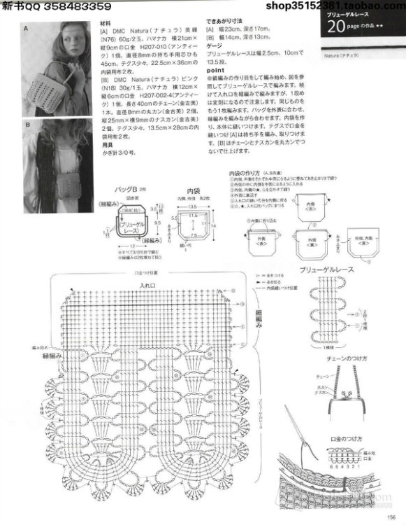 Keito Dama №166 2015 - 輕描淡寫(xiě) - 輕描淡寫(xiě)