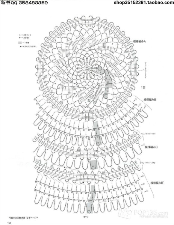 Keito Dama №166 2015 - 輕描淡寫(xiě) - 輕描淡寫(xiě)