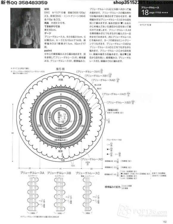Keito Dama №166 2015 - 輕描淡寫(xiě) - 輕描淡寫(xiě)