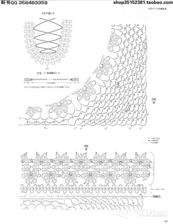 Keito Dama №166 2015 - 輕描淡寫(xiě) - 輕描淡寫(xiě)