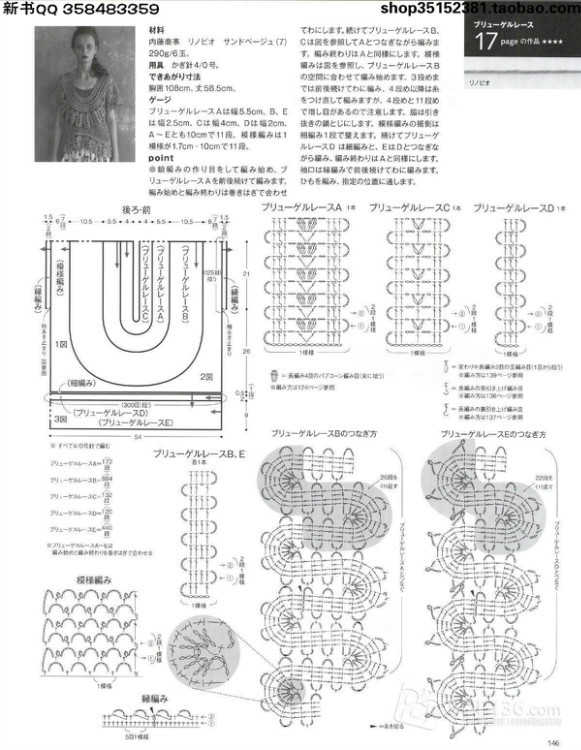 Keito Dama №166 2015 - 輕描淡寫(xiě) - 輕描淡寫(xiě)