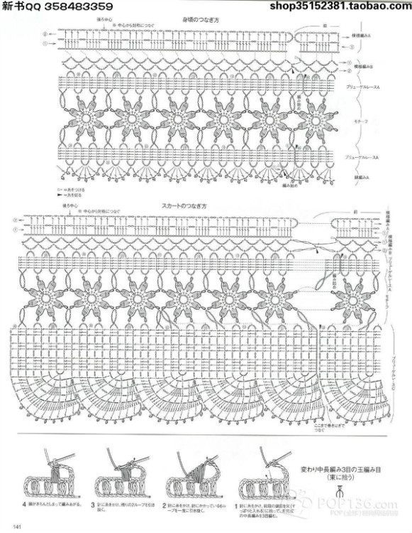 Keito Dama №166 2015 - 輕描淡寫(xiě) - 輕描淡寫(xiě)