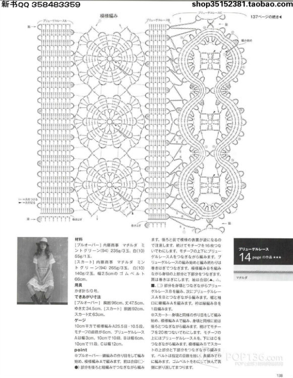 Keito Dama №166 2015 - 輕描淡寫(xiě) - 輕描淡寫(xiě)