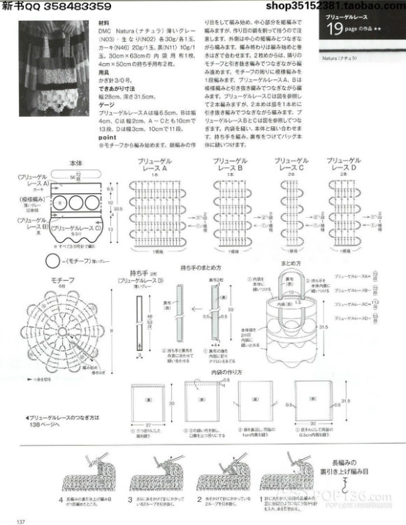 Keito Dama №166 2015 - 輕描淡寫(xiě) - 輕描淡寫(xiě)
