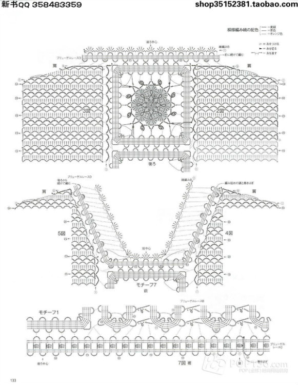 Keito Dama №166 2015 - 輕描淡寫(xiě) - 輕描淡寫(xiě)
