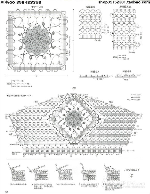 Keito Dama №166 2015 - 輕描淡寫(xiě) - 輕描淡寫(xiě)