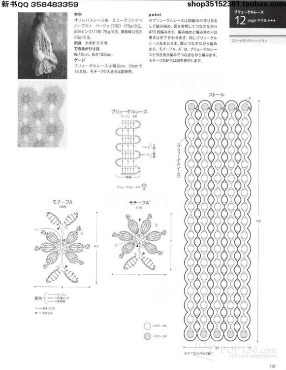 Keito Dama №166 2015 - 輕描淡寫(xiě) - 輕描淡寫(xiě)